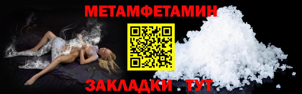 АМФ  Вход с VPN  Реутов  Amphetamine VHQ  АМФ 