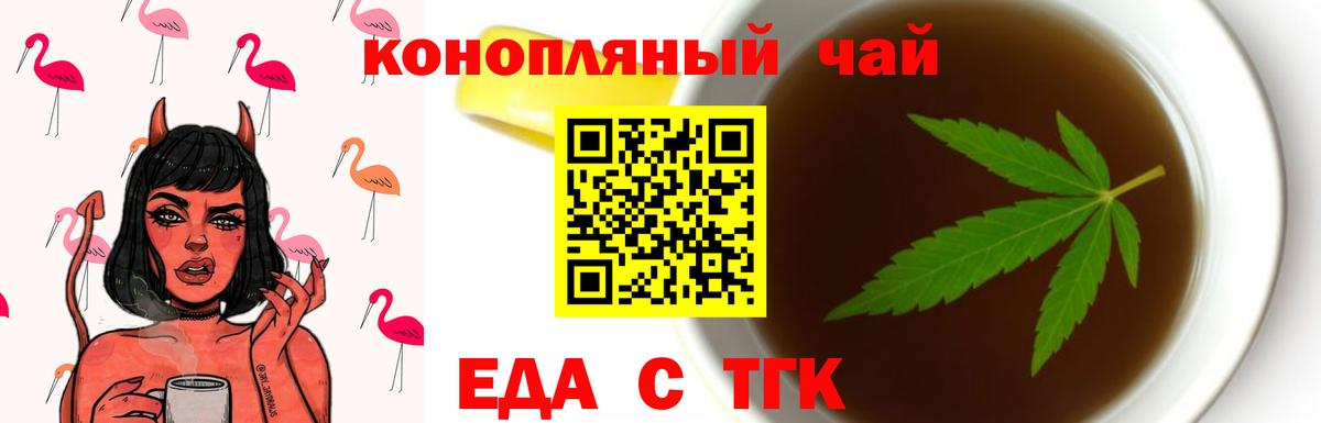 Canna-Cookies марихуана  Вход с VPN  Реутов 