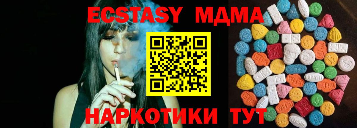 Мефедрон Реутов