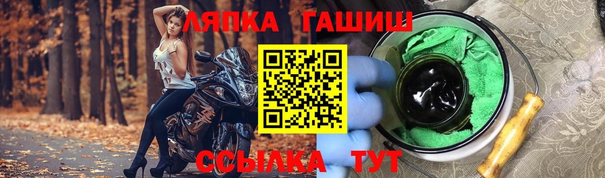 ГАШ индика сатива Реутов
