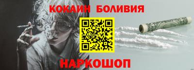 бутик Будённовск