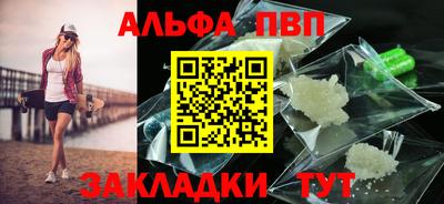 СК Партизанск