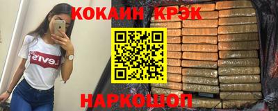 бутик Будённовск