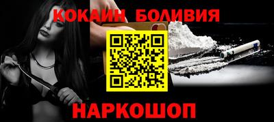 бутик Будённовск