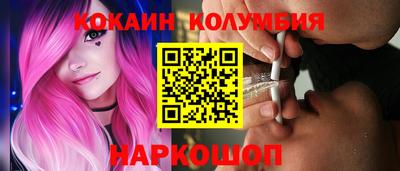 кокс Бузулук