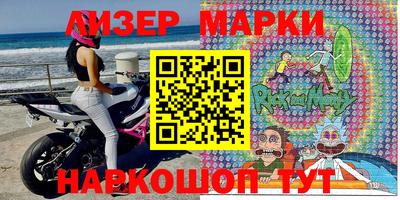 бутик Будённовск