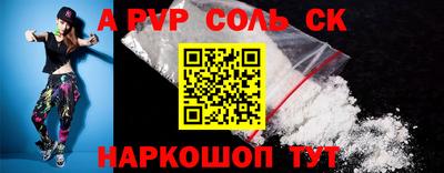 кокс Бузулук
