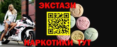 бутик Будённовск
