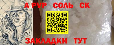 кокс Бузулук