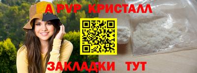 бутик Будённовск