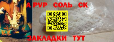 бутик Будённовск