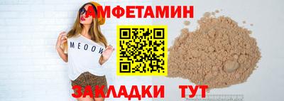 бутик Будённовск