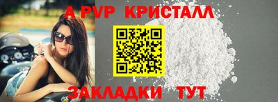 бутик Будённовск