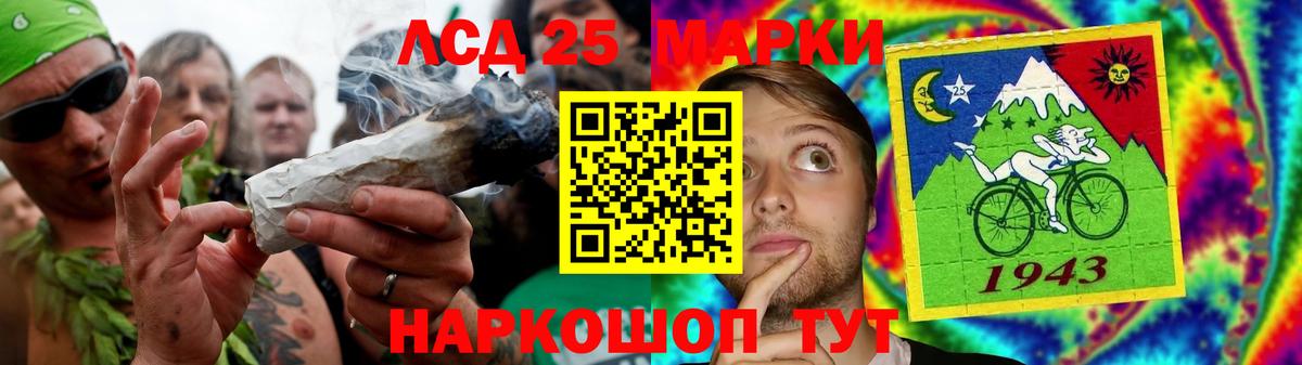 ЛСД экстази ecstasy  Вход с VPN  Лсд 25 экстази  Реутов  LSD-25 экстази кислота 