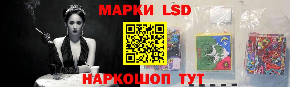 ЛСД экстази кислота Реутов