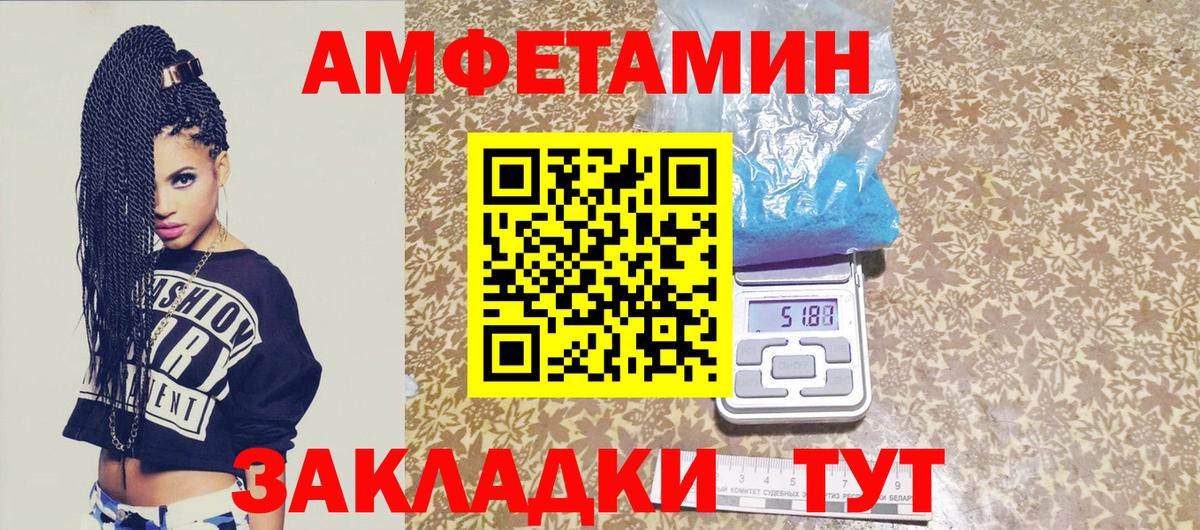 Реутов  МЕТАМФЕТАМИН витя  Вход с VPN  МЕТАМФЕТАМИН витя 