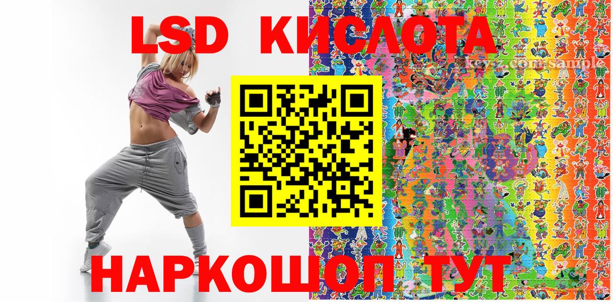 Марки 25I-NBOMe 1,5мг  Вход с VPN  наркота  Реутов  Марки 25I-NBOMe 1,5мг 