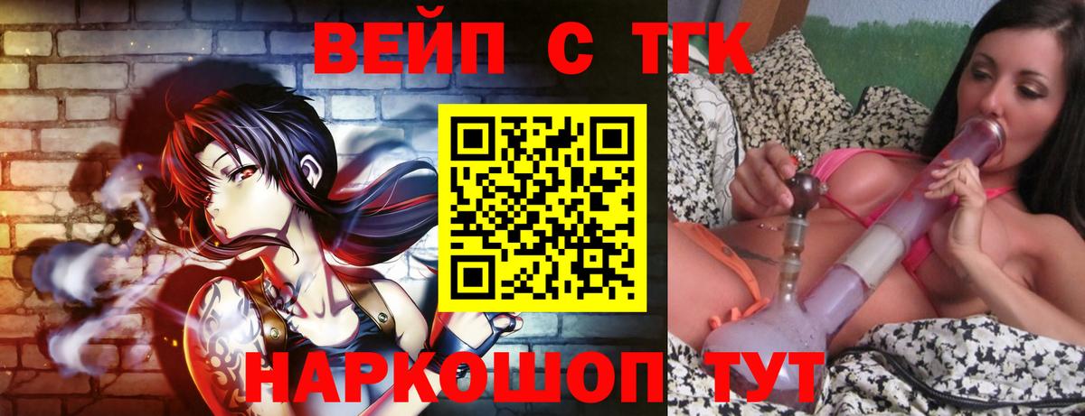 А ПВП СК   МЕФ  Купить наркотики цена  Гашиш  Бошки Шишки  Реутов  МЕФ   Вход с VPN 