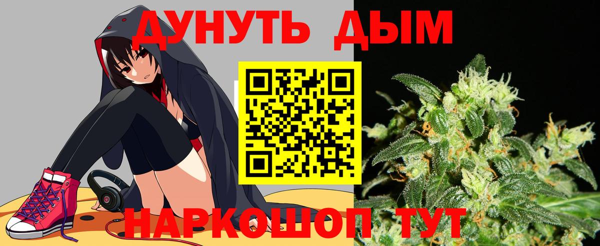 Реутов  Каннабис MAZAR  МАРИХУАНА сатива  Вход с VPN 